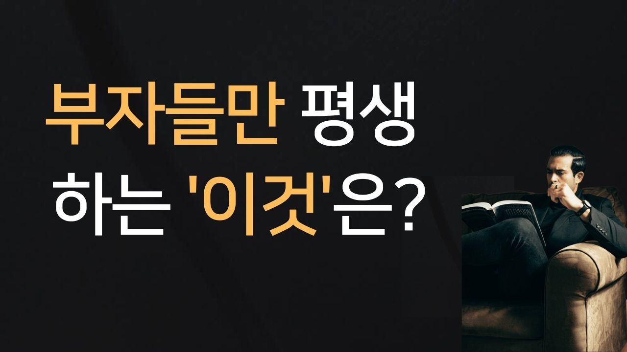 커피 사용 지침서 유튜브 미리보기의 사본.jpg