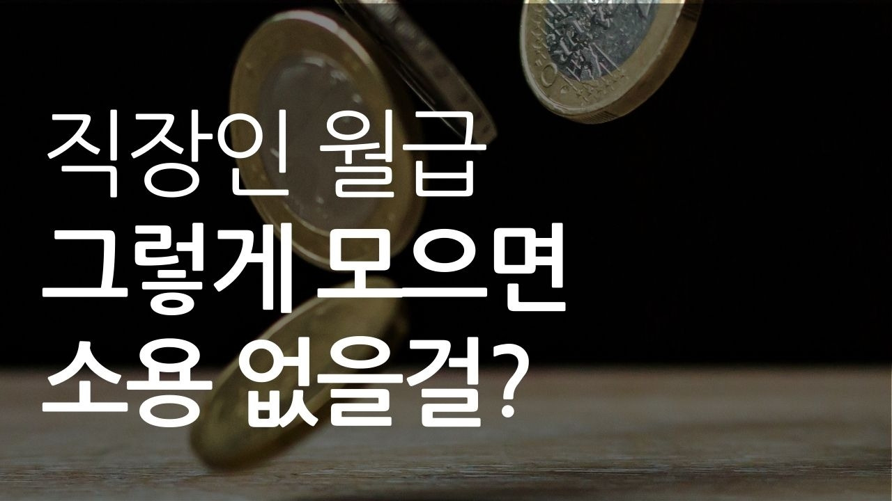 커피 사용 지침서 유튜브 미리보기의 사본의 사본의 사본 (2).jpg