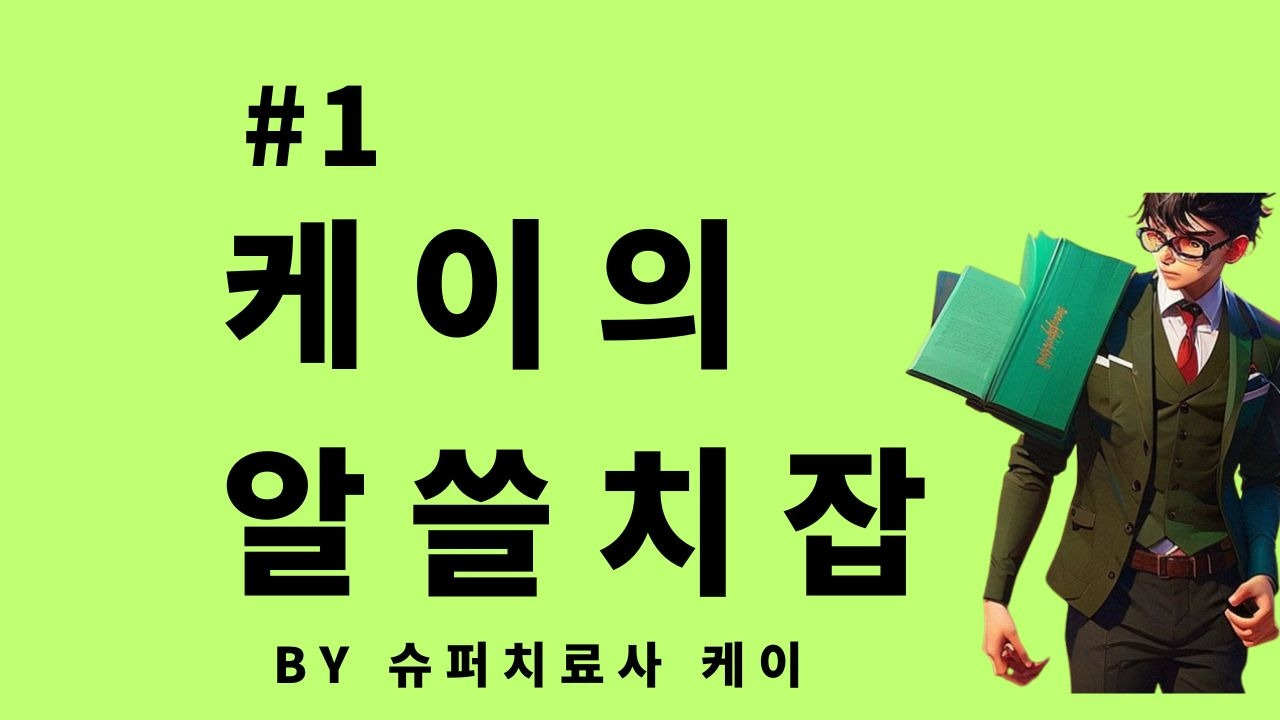 커피 사용 지침서 유튜브 미리보기의 사본 (3).jpg