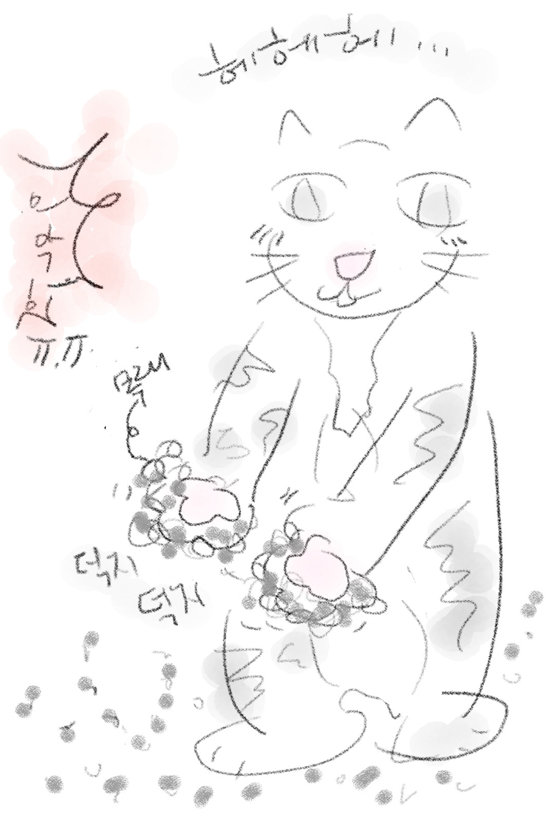 2017-12-18  23:45:22.jpg