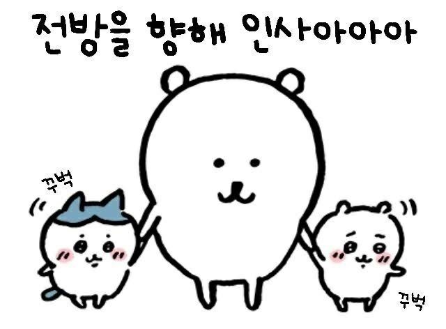 농담곰과 치이카와.jpg