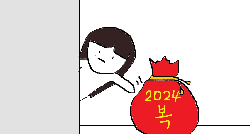새해복.jpg
