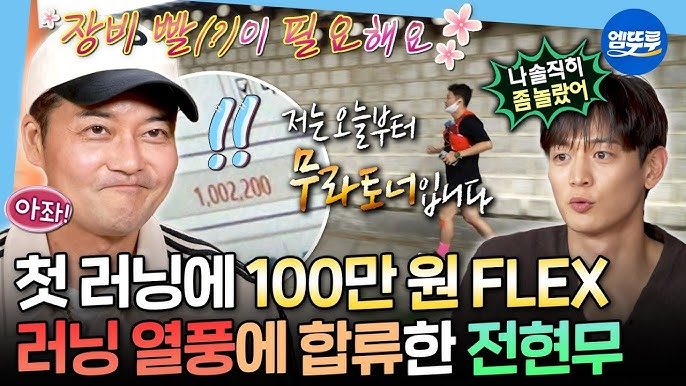 전현무 썸네일.jpg