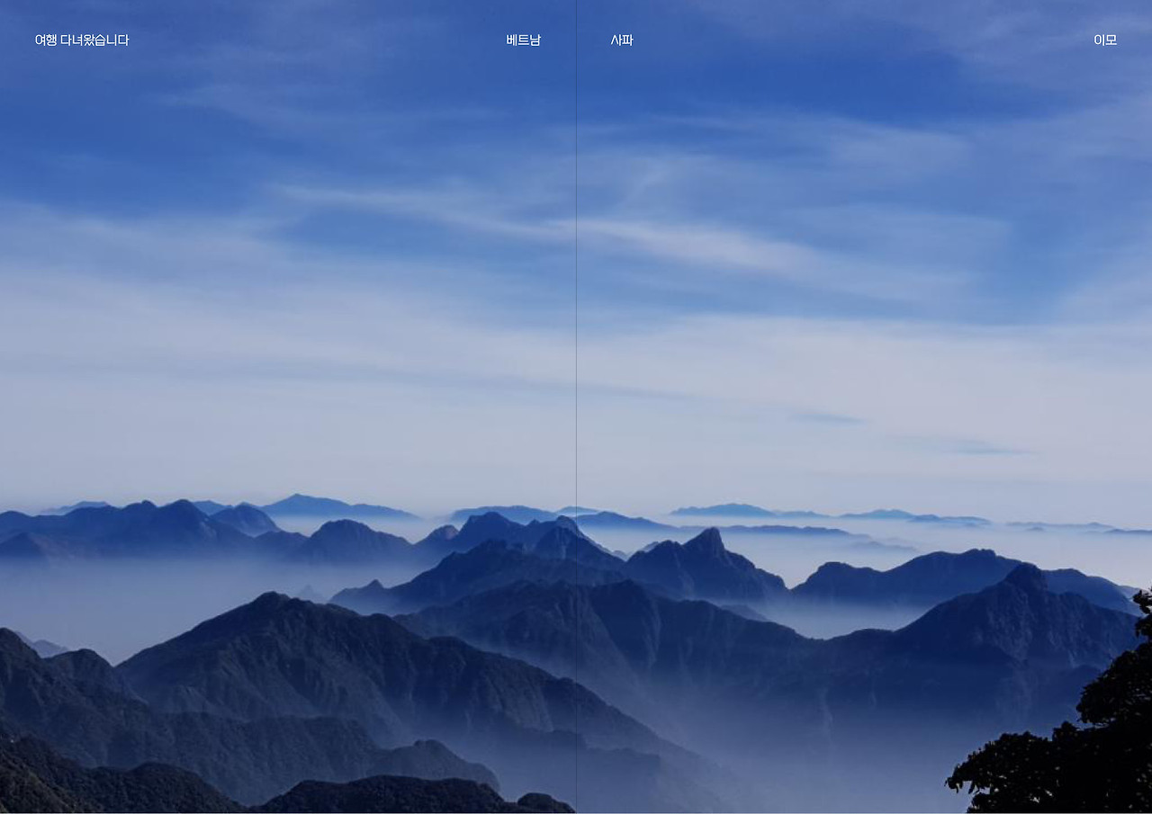 01_여행_이모_3.jpg