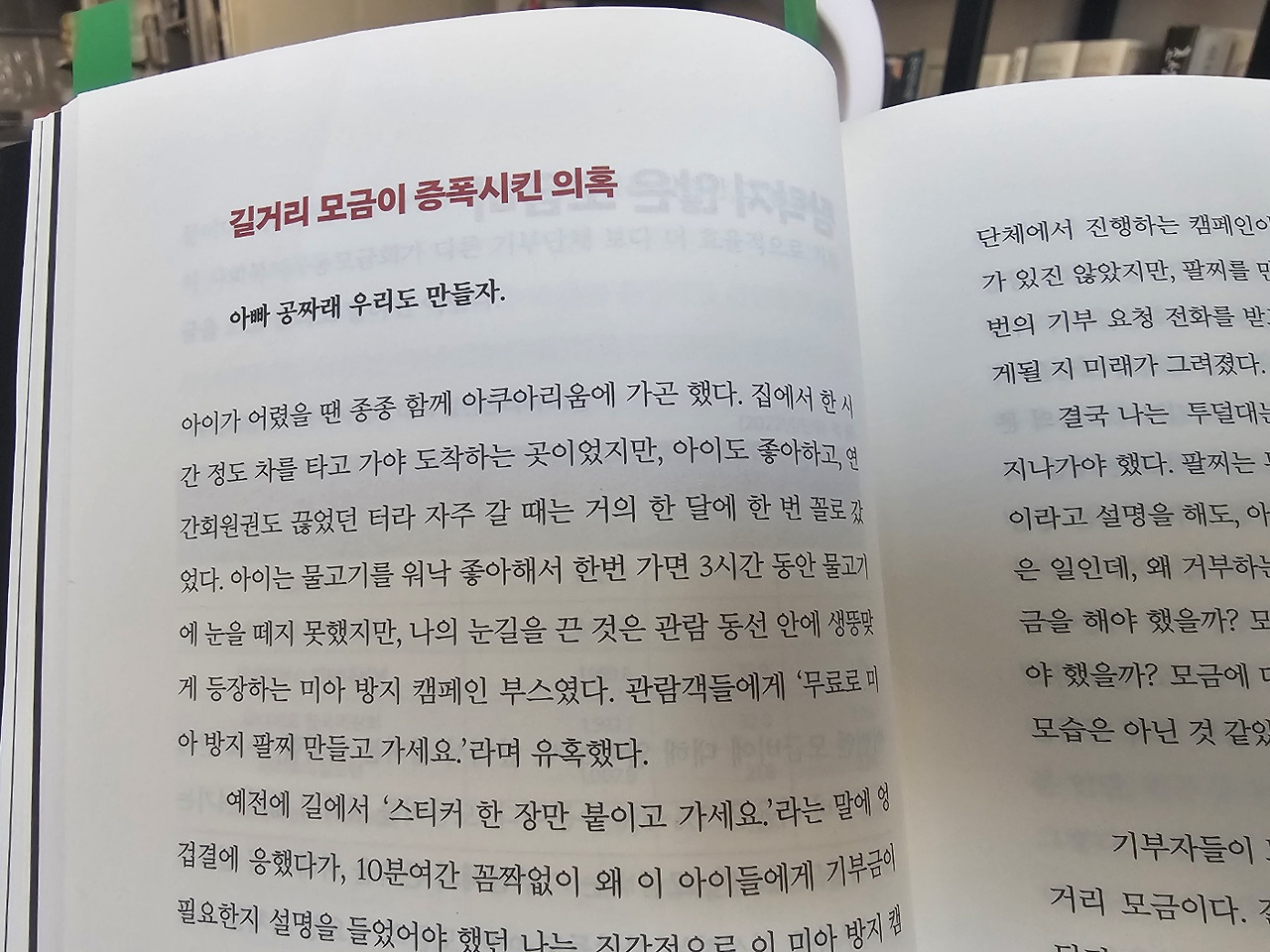 KakaoTalk_20240612_062249201_03.jpg
