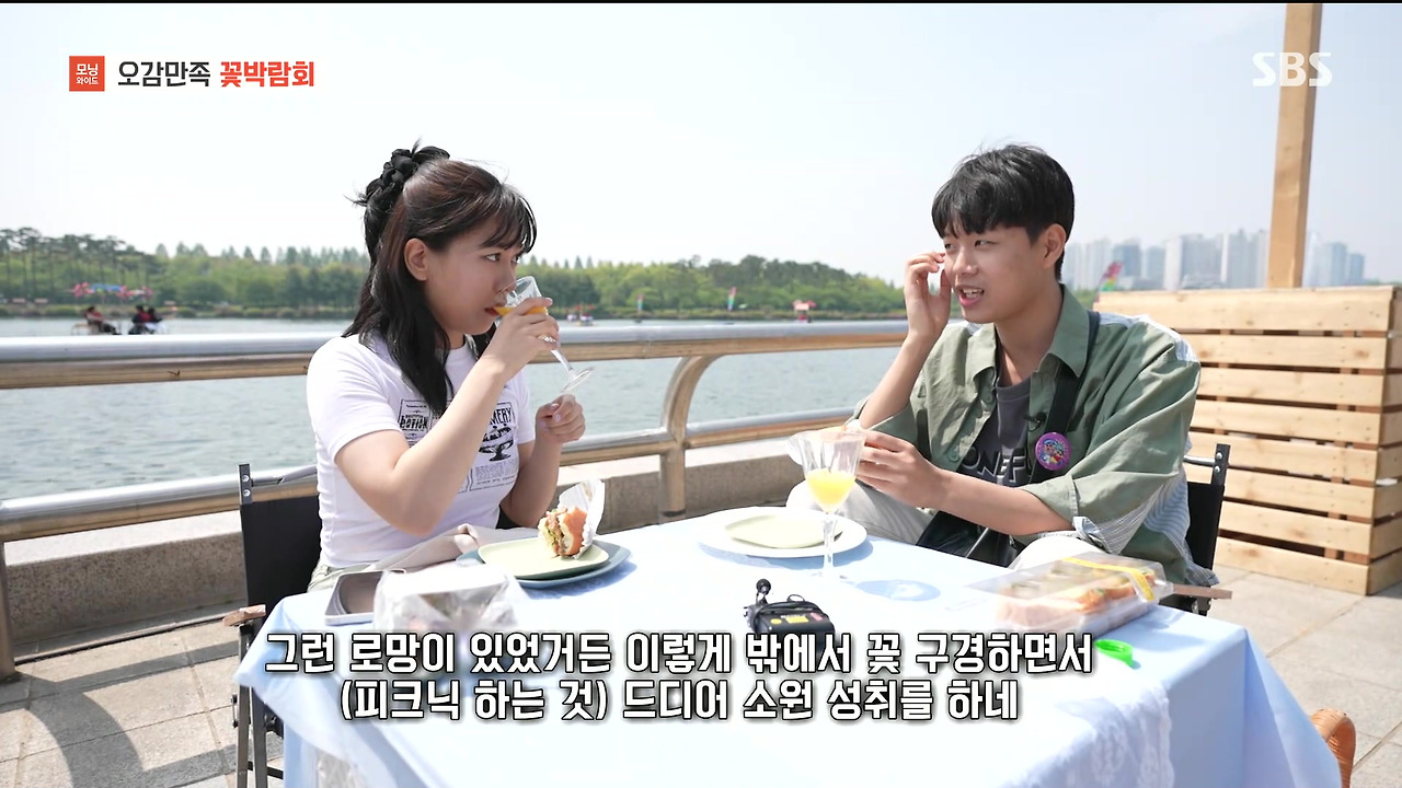 230428_모닝와이드 3부_고양국제꽃박람회.mp4_20230512_162133.214.jpg