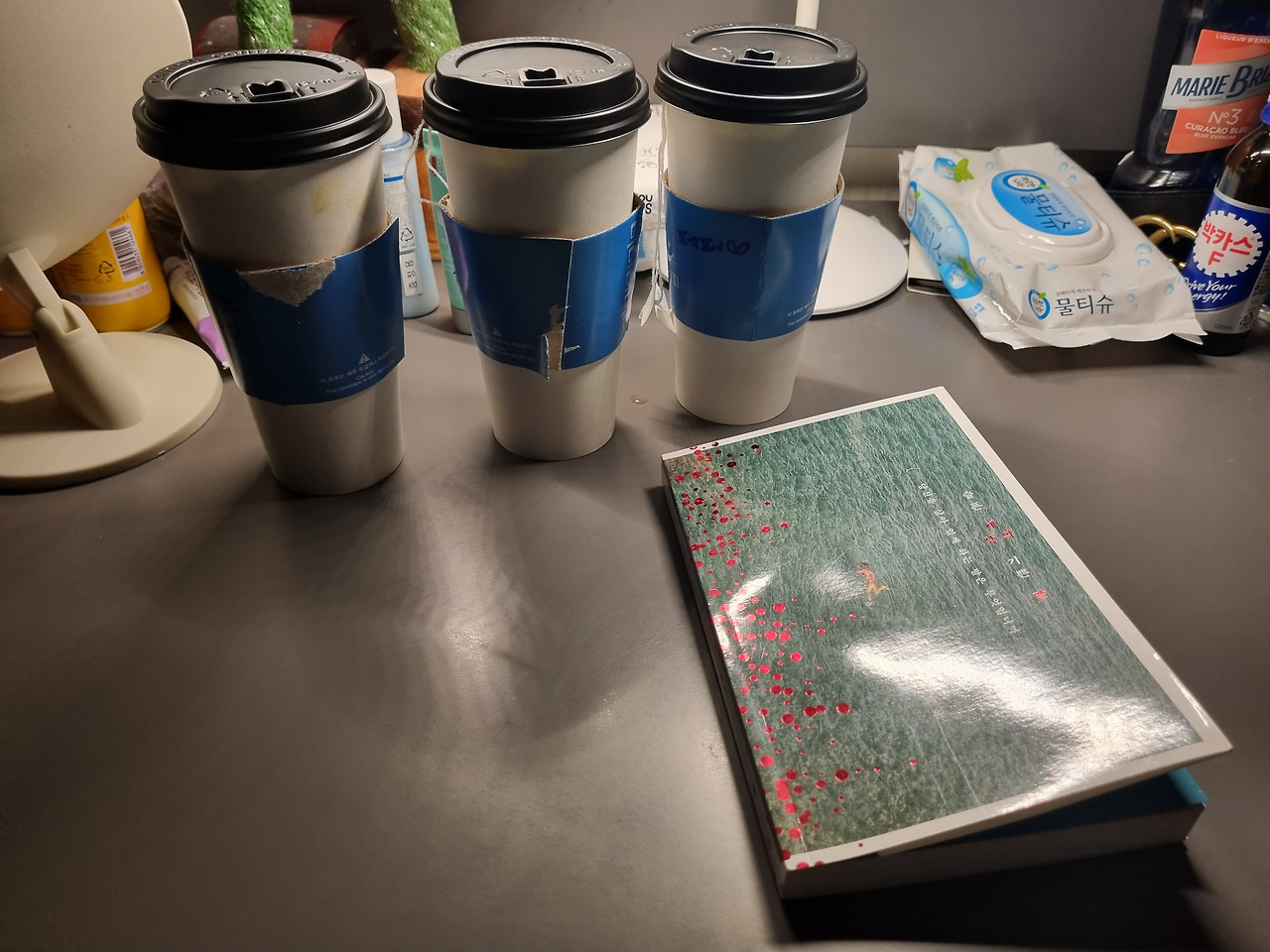 생명이다, 물은.jpg