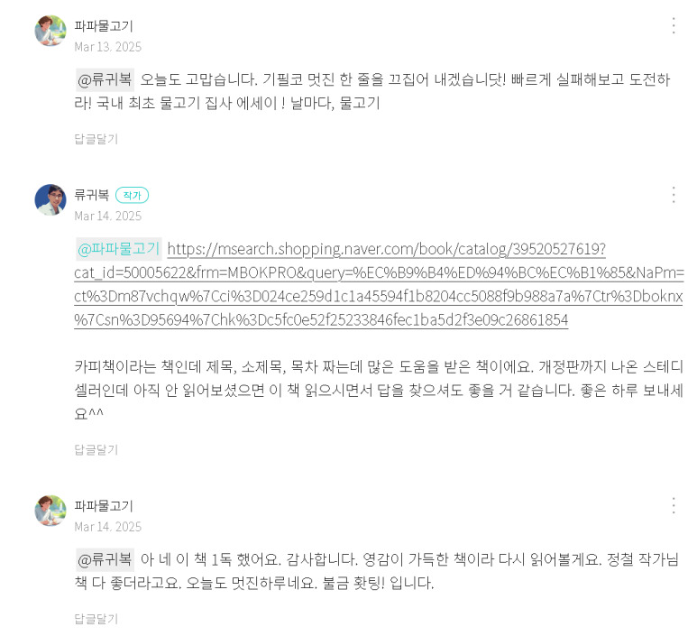 카지노 게임 사이트