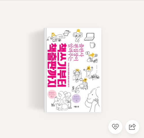 카지노 게임 사이트