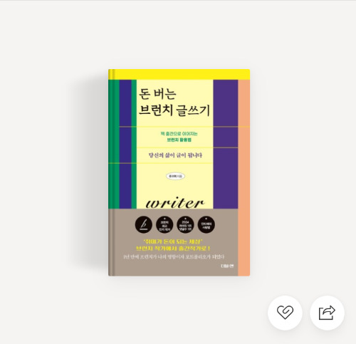 카지노 게임 사이트