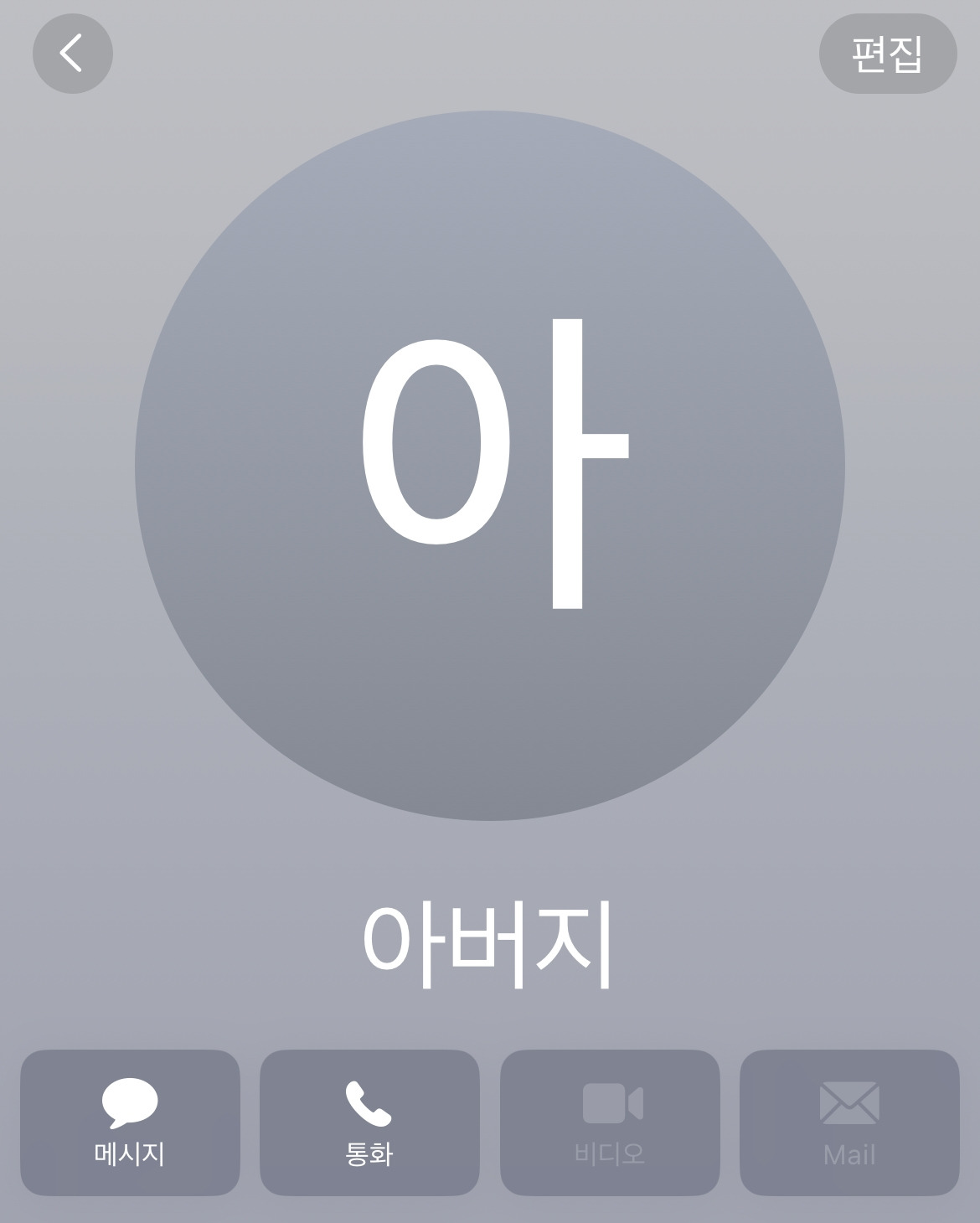 저장명