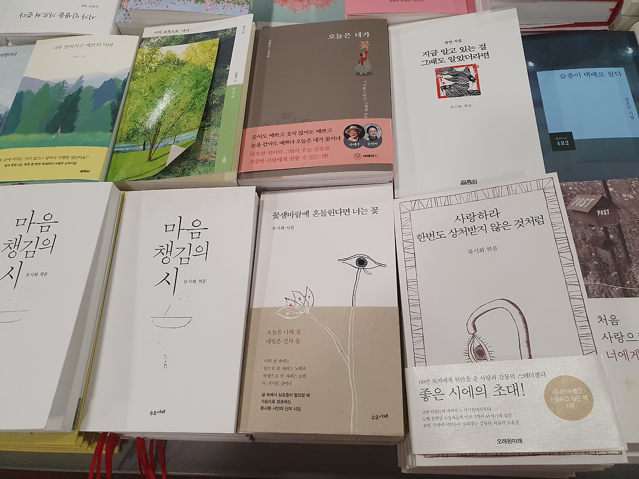 강남교보문고 브런치2.jpg