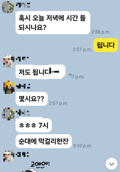 Screenshot_20240329_141542_KakaoTalk.jpg