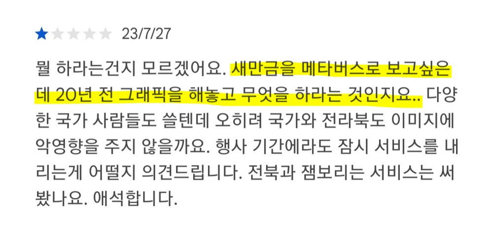 화면 캡처 2023-08-07 192514.jpg