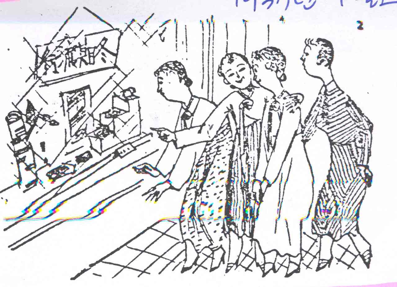 07-1 백화점에 나타난 신여성-여성(1937-1).jpg