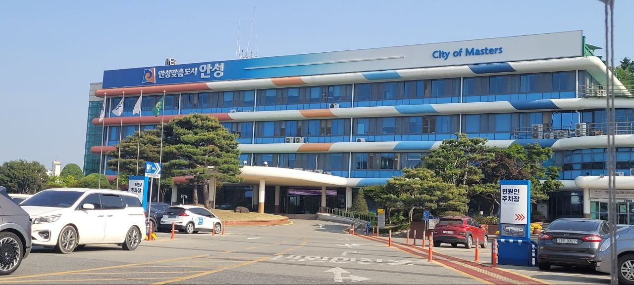 안성시청.jpg