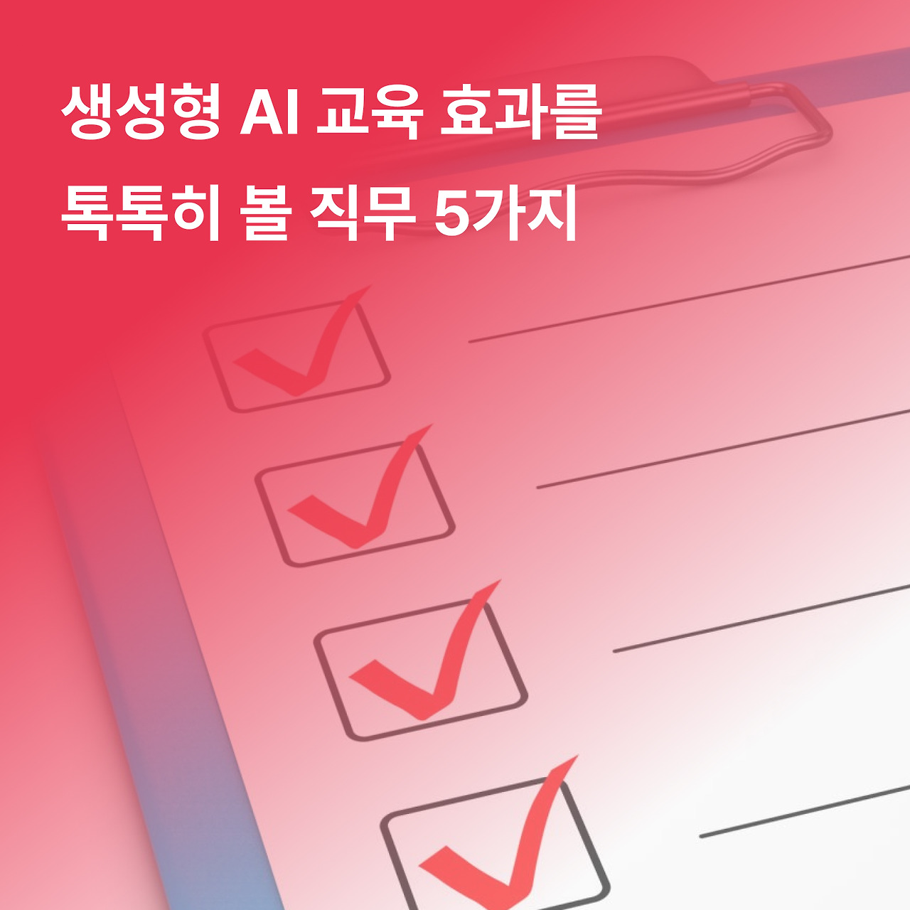 네이버 브런치 썸네일.jpg