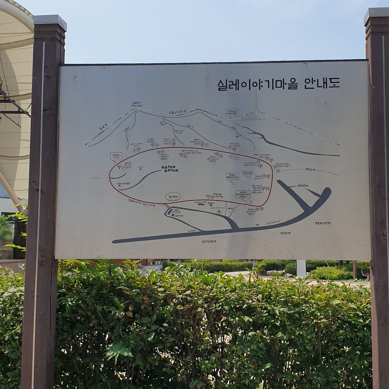 셀레이야기 을 안내도.jpg