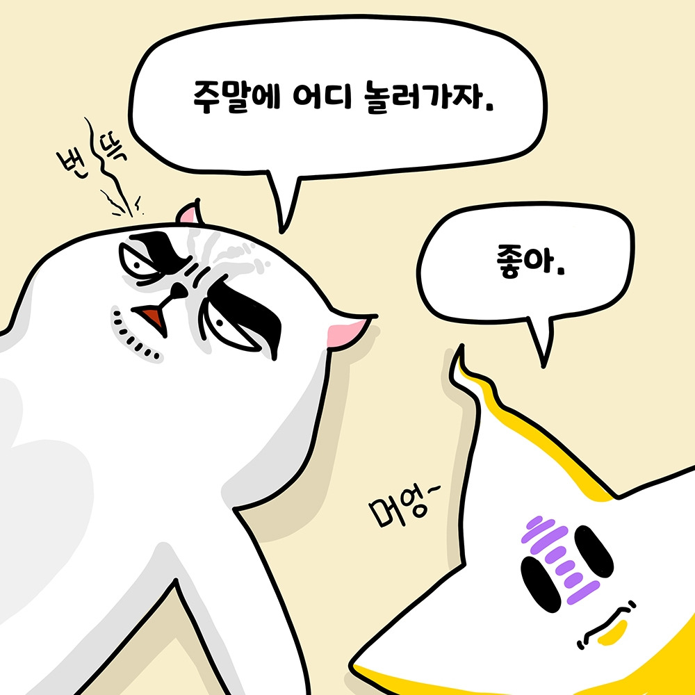 댕리단길1-4 복사.jpg