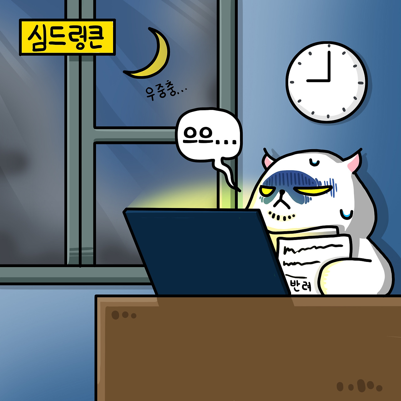 댕리단길1-1 복사.jpg