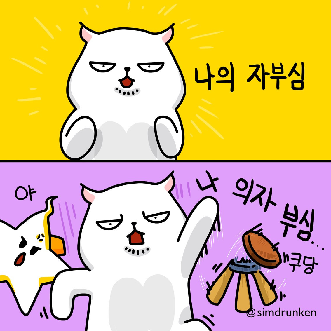 자부심.jpg