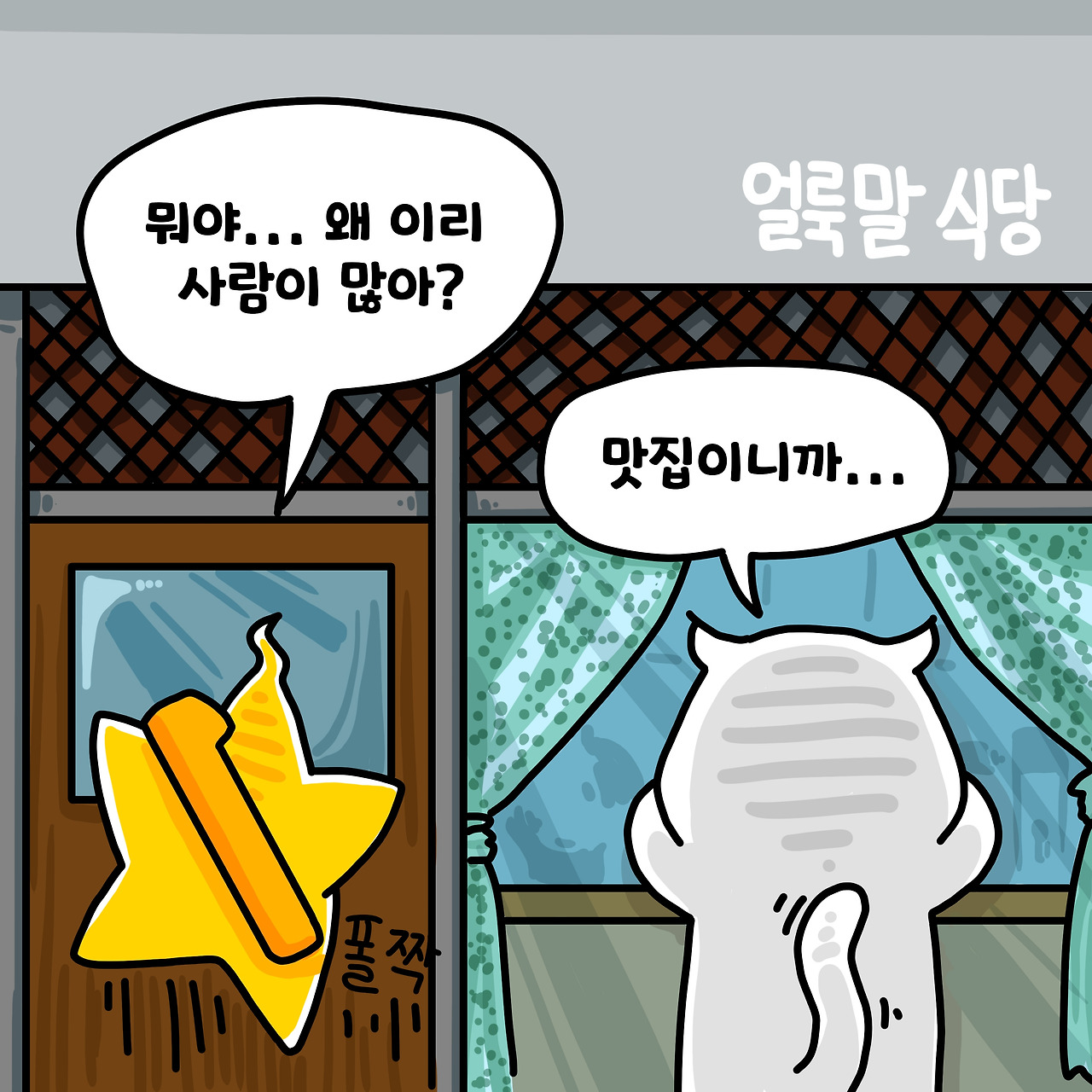 댕리단길2-5 복사.jpg