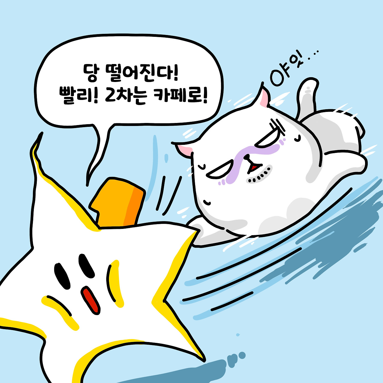 댕리단길2-9 복사.jpg