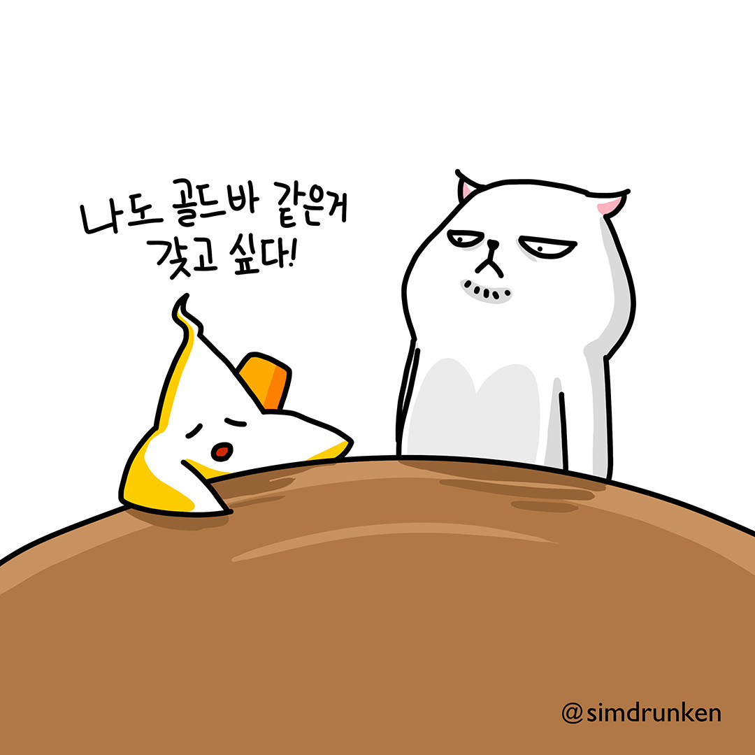 240206 골드브루1.jpg