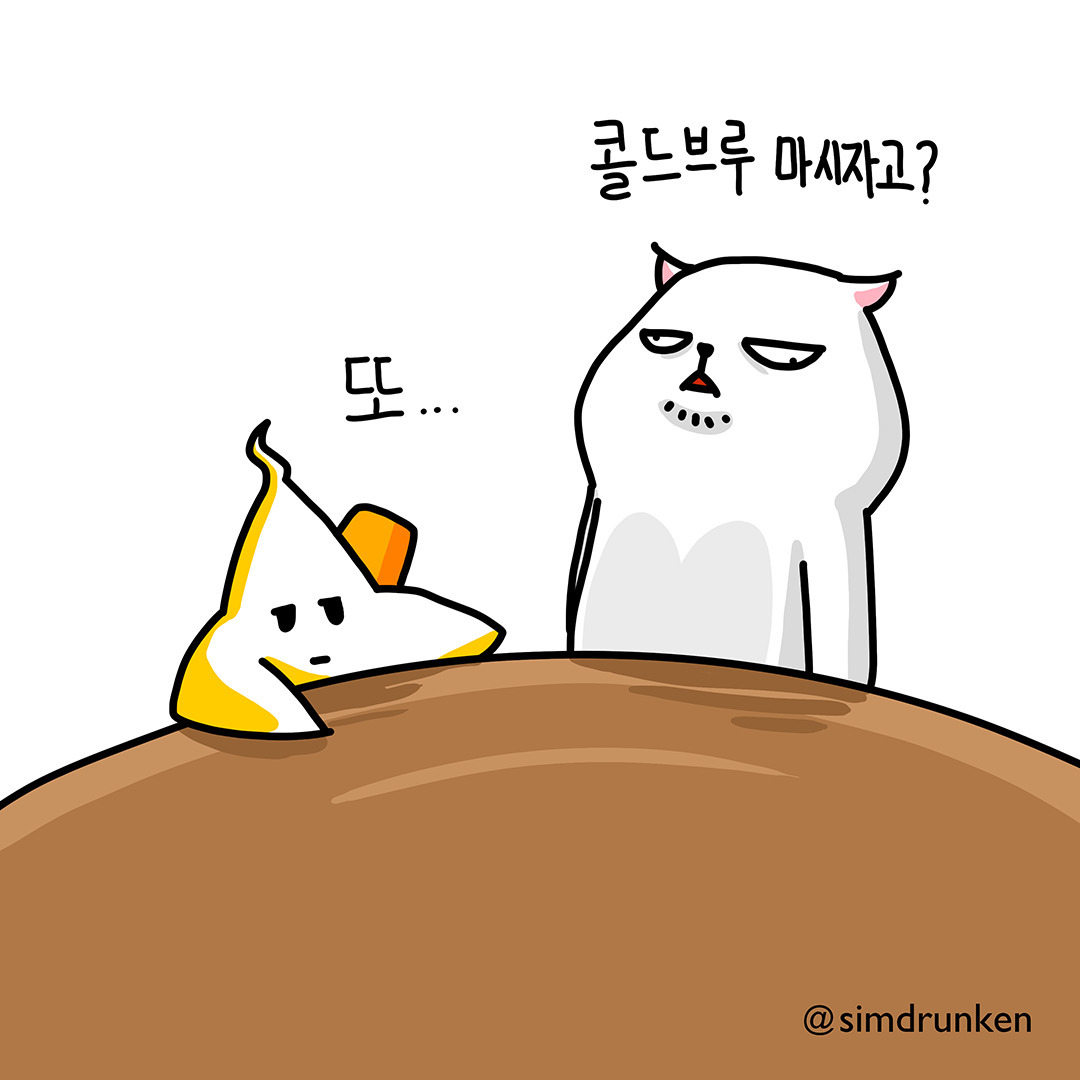 240206 골드브루2.jpg