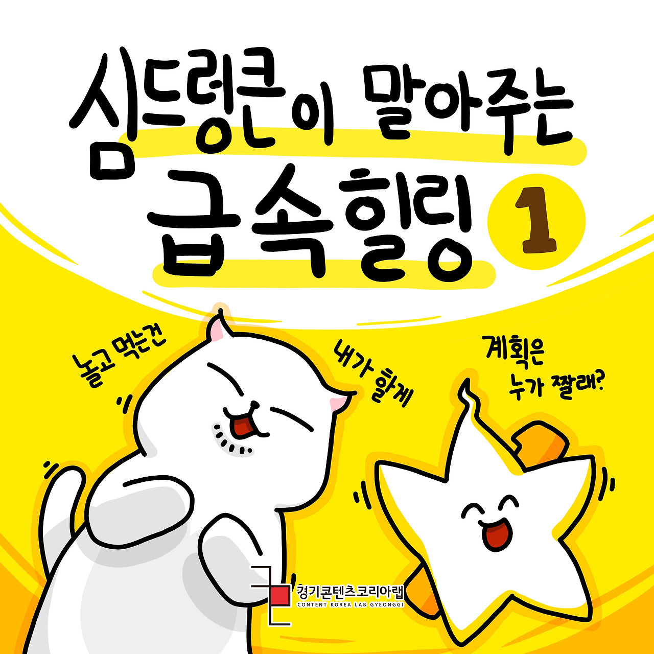 댕리단길1 표지 복사.jpg