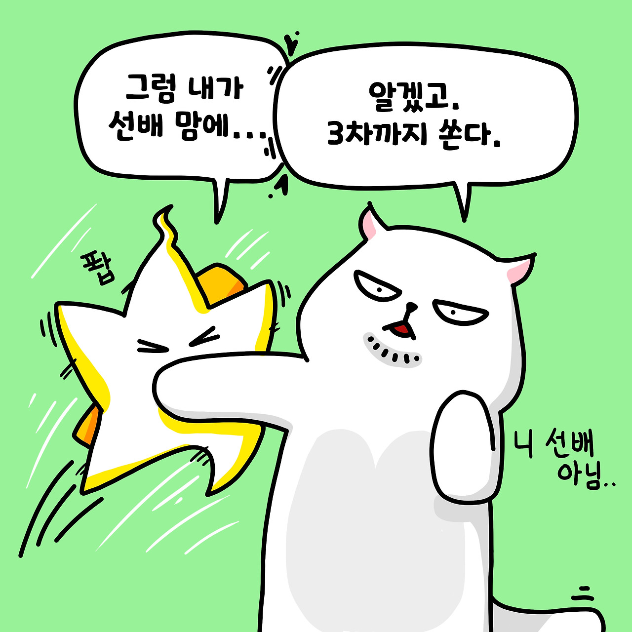 댕리단길1-8 복사.jpg