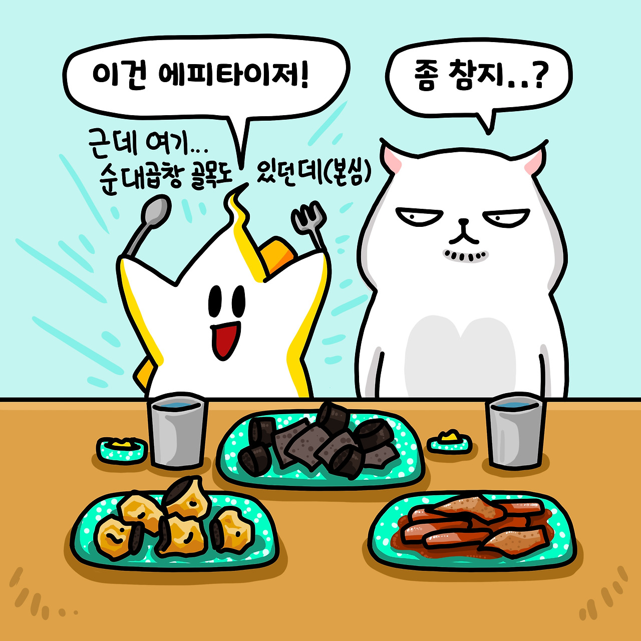 댕리단길2-3 복사.jpg