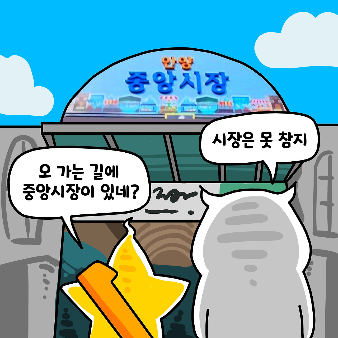 댕리단길2-2 복사.jpg