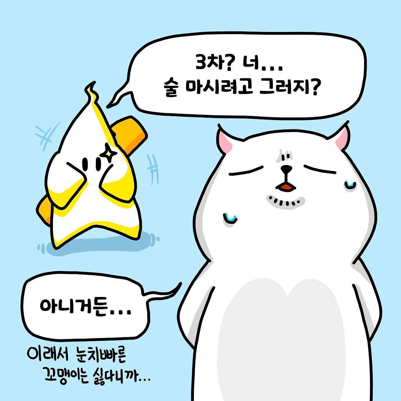 댕리단길1-9 복사.jpg