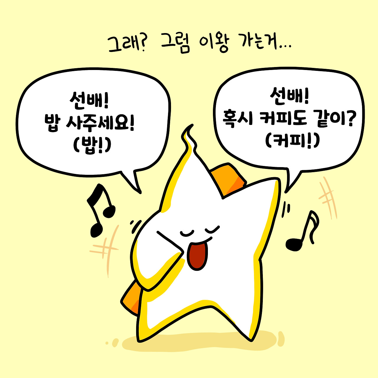 댕리단길1-7 복사.jpg