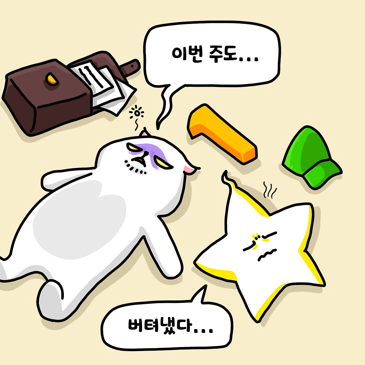 댕리단길1-3 복사.jpg