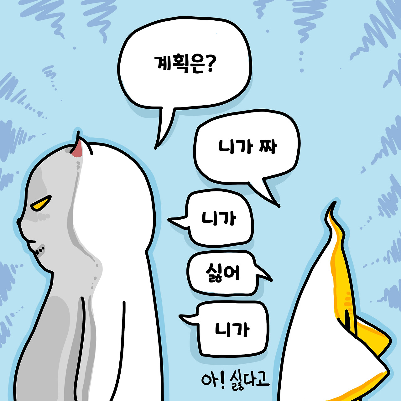 댕리단길1-5 복사.jpg