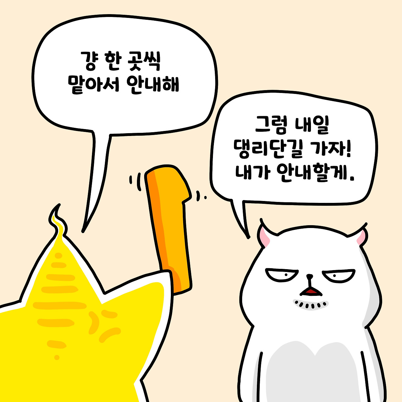 댕리단길1-6 복사.jpg