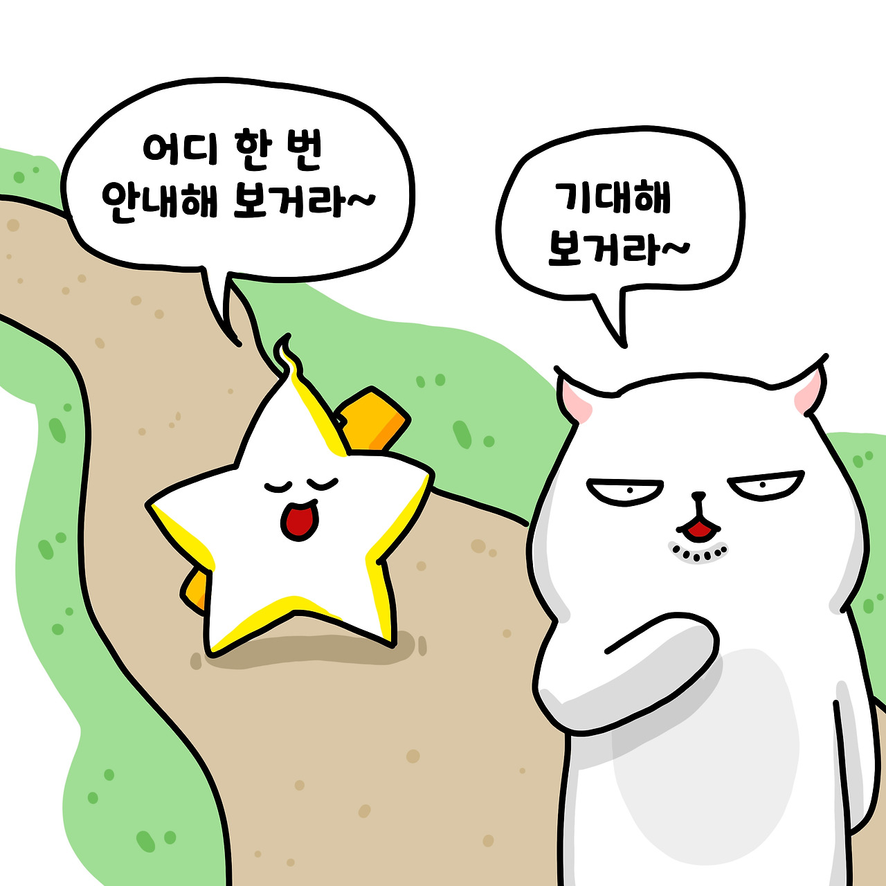 댕리단길2-1 복사.jpg