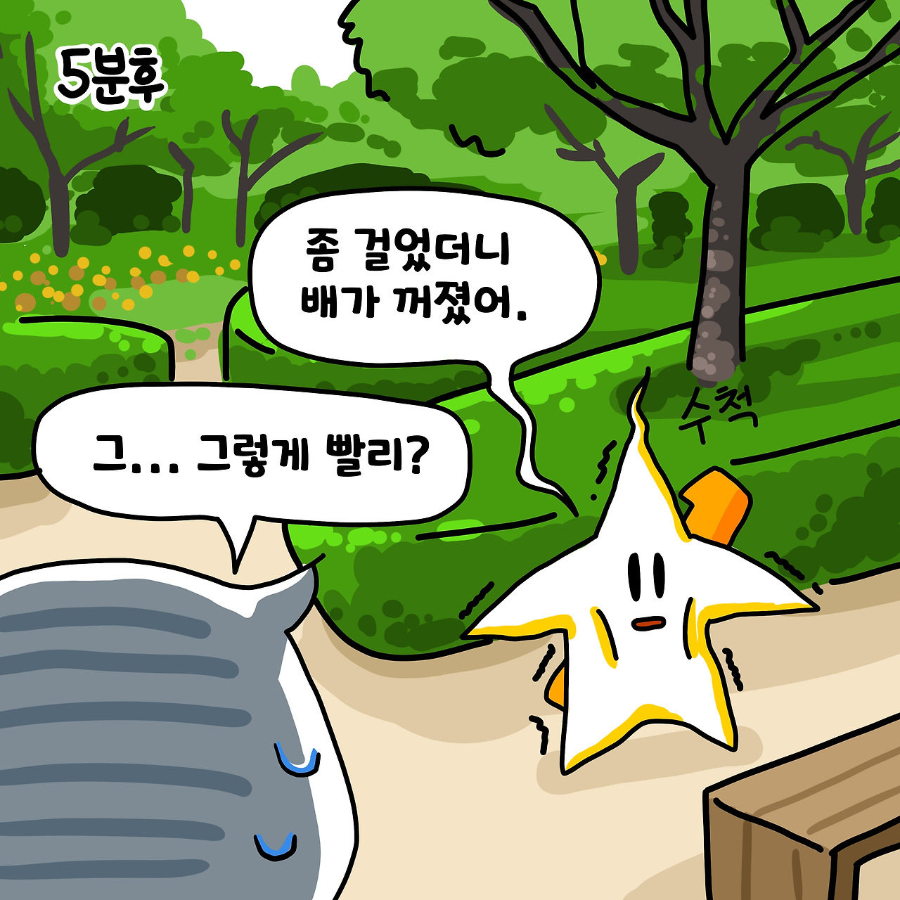 댕리단길2-8 복사.jpg