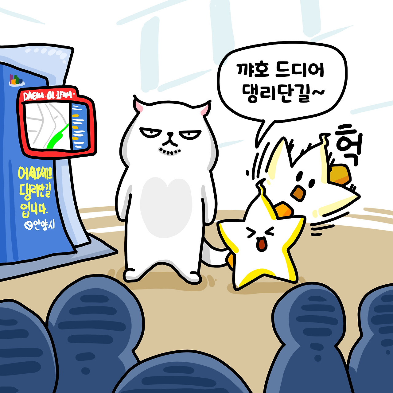 댕리단길2-4 복사.jpg