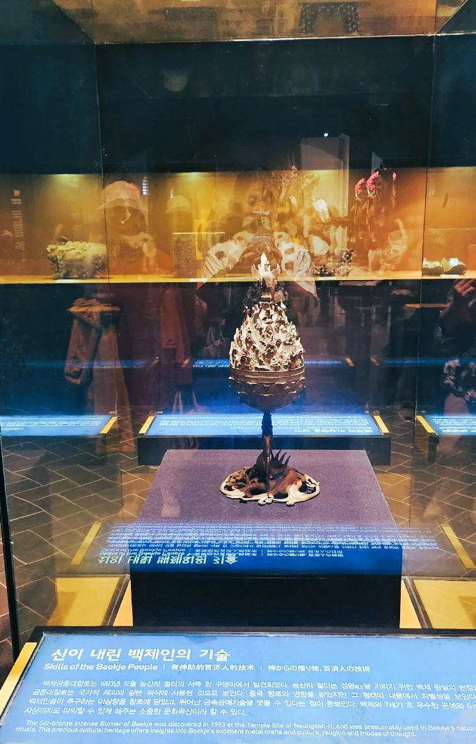 백제.jpg