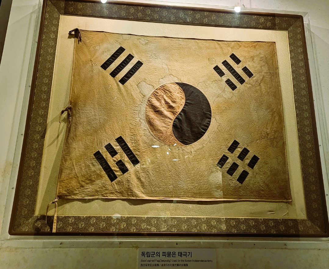 광복군 태극기.jpg