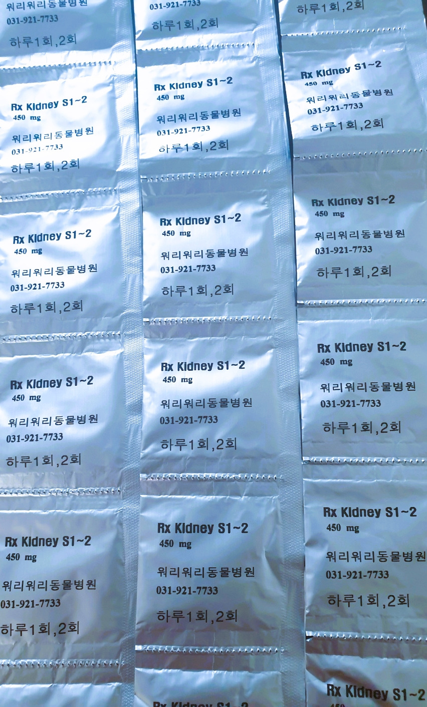 냥이 병원 표지1.jpg