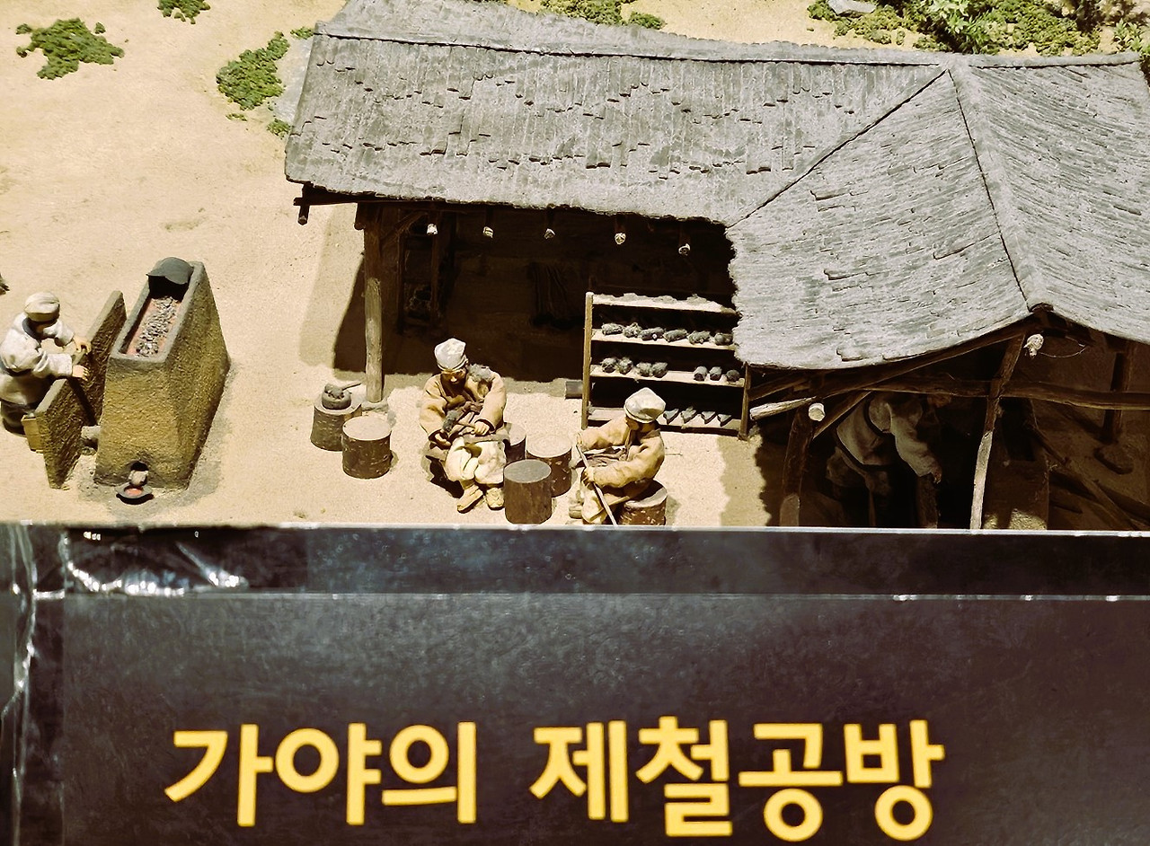 가야 제철공방.jpg