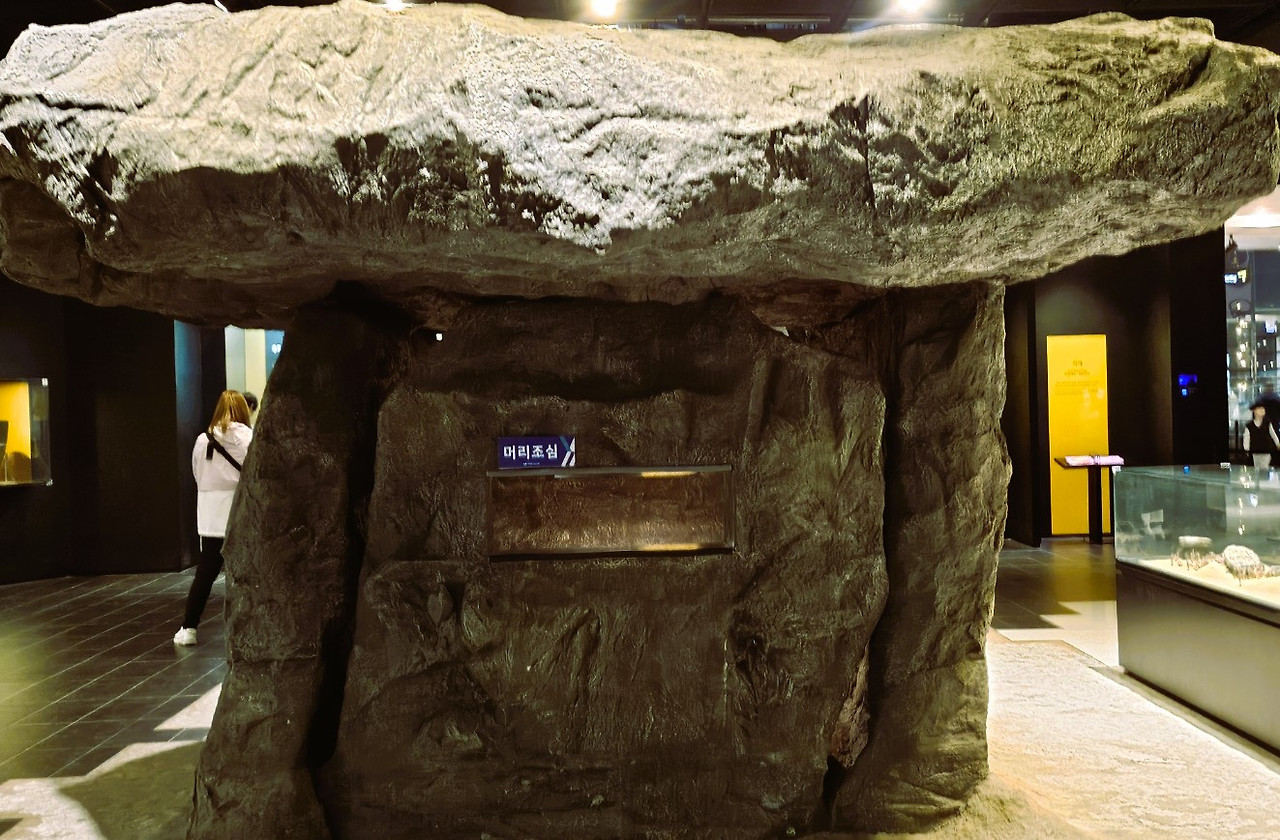 고인돌.jpg