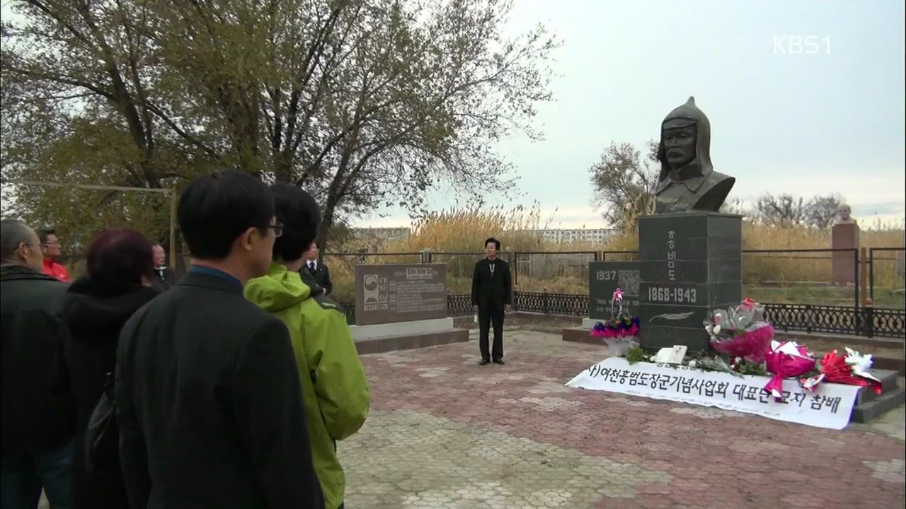 카자흐스탄 홍범도.jpg