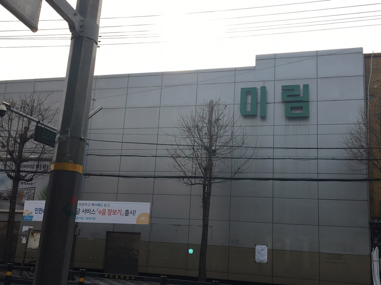 13 미림극장.jpg