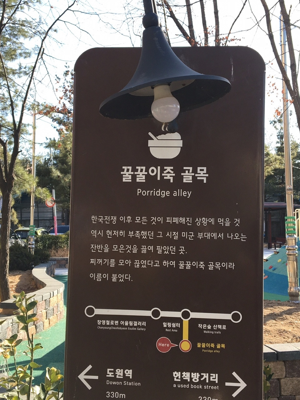 3 우각로 꿀꿀이죽 골목.jpg