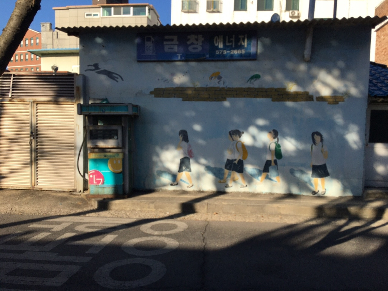 1 우각로 벽화.jpg